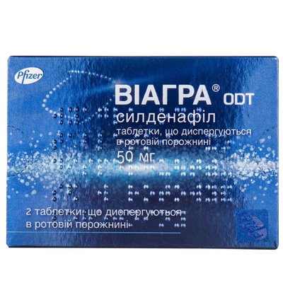 Віагра ODT таблеткидисп. 50 мг №2 32648 фото