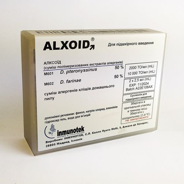 Алкоїд полімеризований екстракт алергенів Кліщів домашнього пилу суспензія по 2,5 мл №2 фл ALXOID 40054 фото