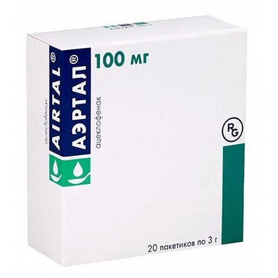 Аертал 100 мг пакетики 3г №20 Ацеклофенак 31866 фото
