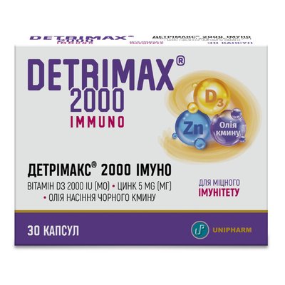 Детримакс 2000 МЕ Иммуно капсулы №30шт витамин Д3 42703 фото