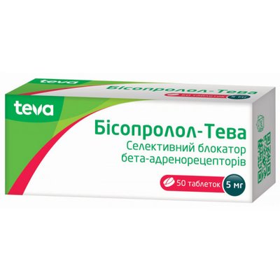 Бісопролол-Тева 5 мг №50 таблетки 30708 фото