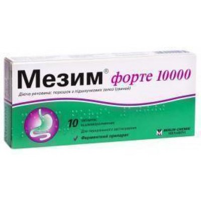 Мезим форте 10000 №10 таблетки (панкреатин) 26784 фото