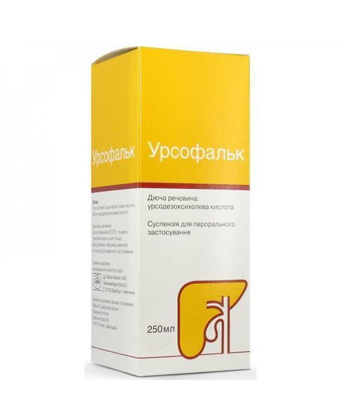 Урсофальк 250 мг-5 мл суспензія 250 мл (Урсодезоксіхолієва кислота) 20685 фото