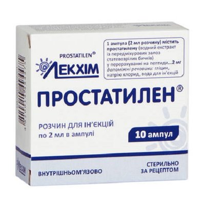 Простатилен 2 мг розчин для ін'єкцій ампули по 2 мл №10 шт 16482 фото