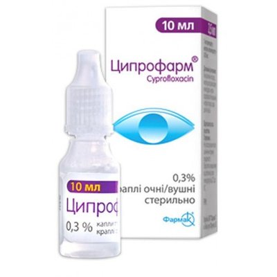 Ципрофарм 0,3% глазные-ушные капли 10мл Ципрофлоксацин 22802 фото