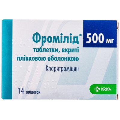 Фромилид 500мг №14 таблетки (Кларитромицин) 21895 фото
