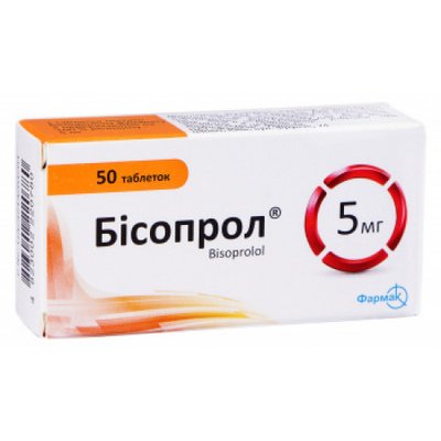 Бісопрол 5 мг №50 таблетки (Бісопролол) 26064 фото