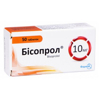Бісопрол 10 мг №50 таблетки (Бісопролол) 26061 фото