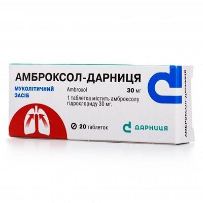 Амброксол-Дарниця 30 мг таблетки №20 шт 37376 фото
