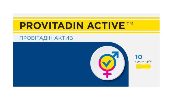 Провітадін Актив гігієнічно-профілактичні супозиторії 10 шт 42734 фото