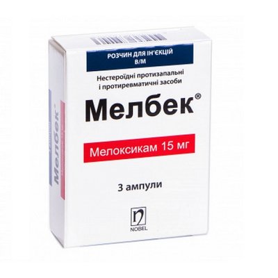 Мелбек 15 мг розчин для ін'єкцій ампули 1,5 мл №3 шт Мелоксикам 11620 фото