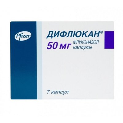 Дифлюкан 50 мг №7 капсули (Флуконазол) 6118 фото