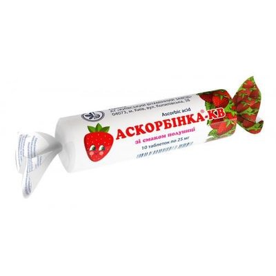 Аскорбинка-КВ 25мг со вкусом клубники с сахаром №10шт 37296 фото