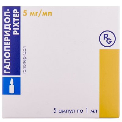 Галоперидол 5 мг розчин для ін'єкцій ампули по 1 мл №5 шт 31565 фото