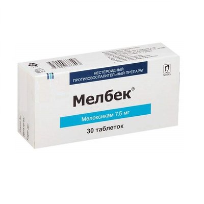 Мелбек 7,5 мг таблетки №30 шт Мелоксикам 11623 фото