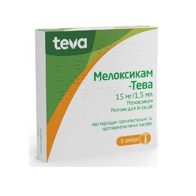 Мелоксикам-Тева 15 мг розчин для ін'єкцій 1,5 мл ампули №5 шт 30507 фото