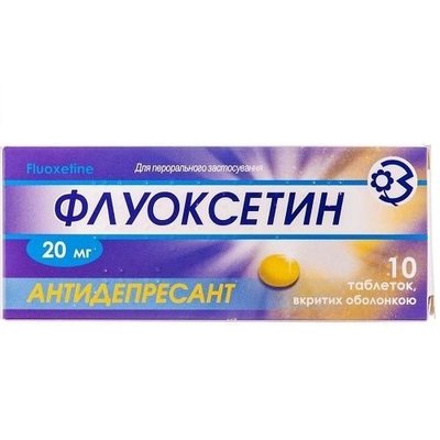 Флуоксетин 20 мг таблетки №10 шт 21666 фото