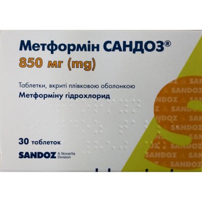 Метформін Сандоз 850 мг таблетки №30 шт 11816 фото