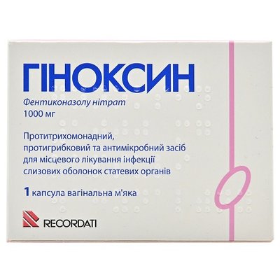 Гіноксин 1000 мг капсула вагінальна №1 шт 39760 фото