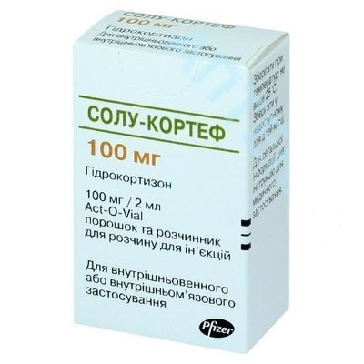 Солу-Кортеф 100 мг порошок для ін'єкцій флакон №1 Гідрокортизон 18310 фото