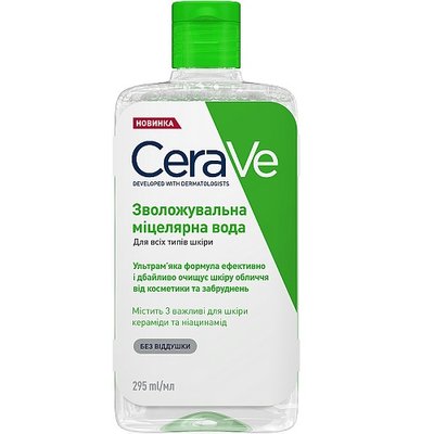 CeraVe міцелярна вода для всіх типів шкіри 295 мл 41183 фото
