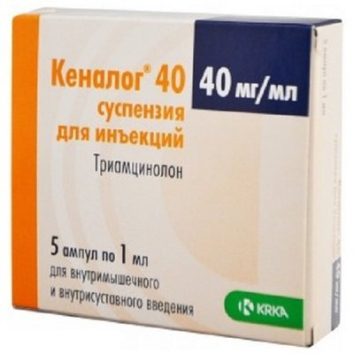 Кеналог 40 мг-мл розчин для ін'єкцій №5 Тріамцинолон 8251 фото