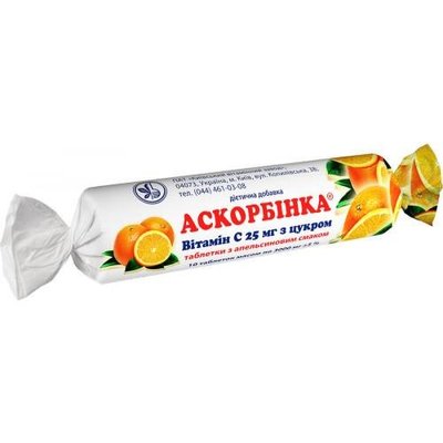 Аскорбинка-КВ со вкусом апельсина с сахаром 25мг №10шт 37292 фото