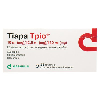 Тіара Тріо таблетки 10 мг-12.5 мг-160 мг №28 38275 фото