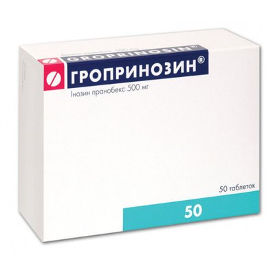 Гропринозин 500 мг №20 таблетки (Інозін пранобекс) 5441 фото