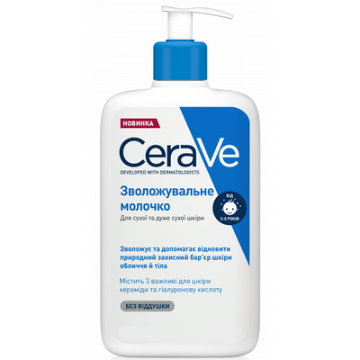 Молочко CeraVe зволожуюче для сухої та дуже сухої шкіри обличчя та тіла, 236 мл 40923 фото