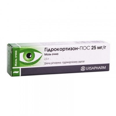 Гидрокортизон-Пос 2,5% глазная мазь 2,5г 4933 фото