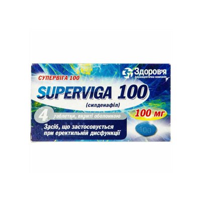 Супервіга таблетки 100 мг №4 19093 фото