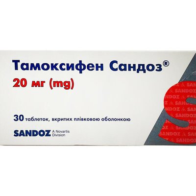 Тамоксифен Сандоз таблетки 20мг №30 42853 фото
