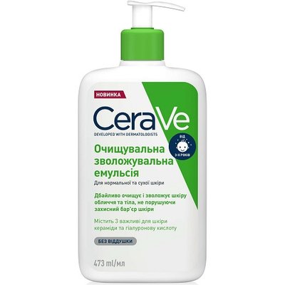 Емульсія CeraVe очищаюча зволожуюча для нормальної та сухої шкіри обличчя та тіла 473 мл 41187 фото