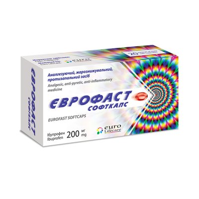 Єврофаст Софткапс 200 мг капсули №20 Ібупрофен 42865 фото