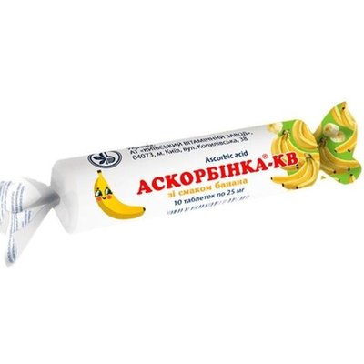 Аскорбинка-КВ 25мг со вкусом банана с сахаром №10шт 37287 фото