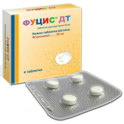 Фуцис ДТ 50 мг №4 таблетки (Флуконазол) 21956 фото