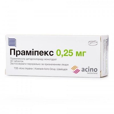 Праміпекс 0,25 мг таблетки №30 26115 фото