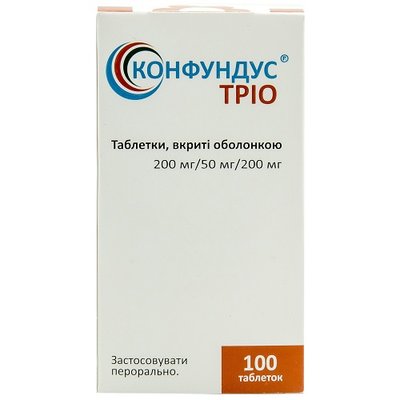 Конфундус Тріо 200 мг-50 мг-200 мг таблетки №100 шт 33615 фото