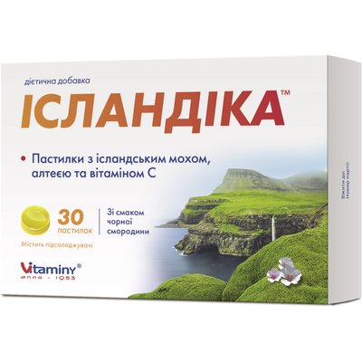 Ісландіка пастилки з ісландським мохом, алтеєю та вітаміном С №30 42629 фото