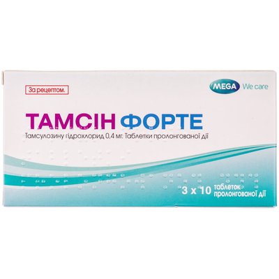 Тамсін Форте таблетки 0.4 мг №30 31004 фото