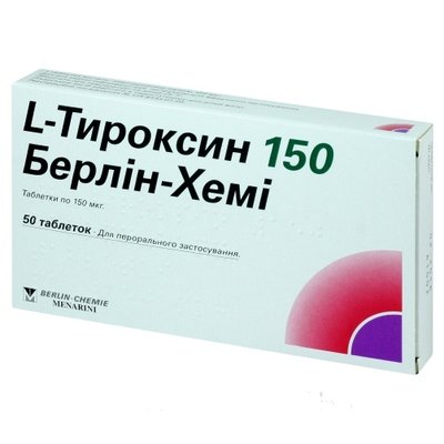 L-Тироксин 150мкг таблетки №50 Левотироксин 25799 фото