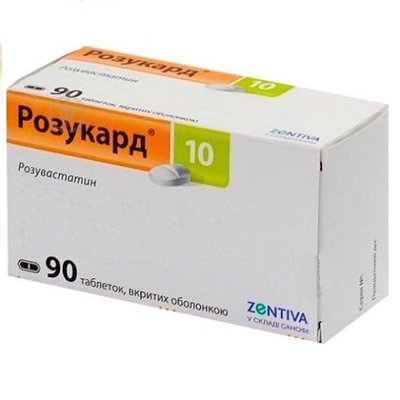 Розукард 10 мг таблетки №90 шт Розувастатин 34107 фото