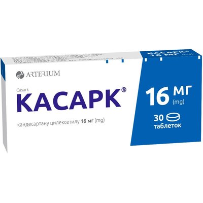 Касарк-КМП таблетки 16 мг №30 7978 фото