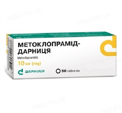 Метоклопрамід 10 мг таблетки №50 шт 37234 фото