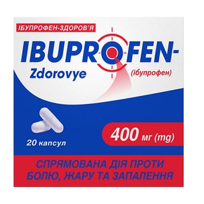Ібупрофен-Здоров’я 400мг №20 шт 40747 фото