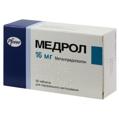 Медрол 16 мг таблетки №50 шт Метилпреднізолон 38508 фото