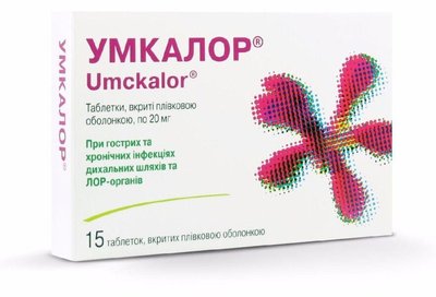Умкалор 20 мг №15 таблетки (екстракт пеларгонії) 27908 фото