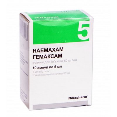 Гемаксам 50 мг-мл розчин для ін'єкцій ампула 5 мл №1 шт Транексамова кислота 37480 фото
