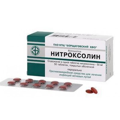 Нітроксолін 50 мг N50 таблетки 13213 фото
